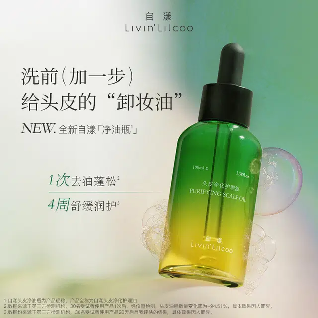 140g10ml*3