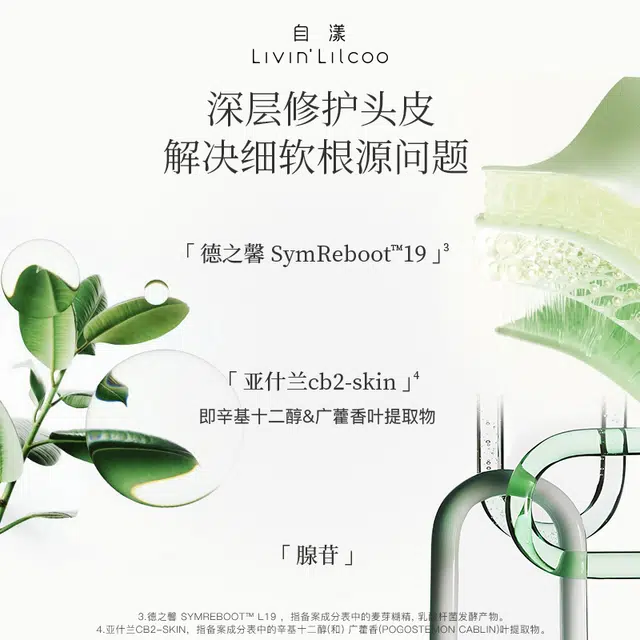 140g10ml*3