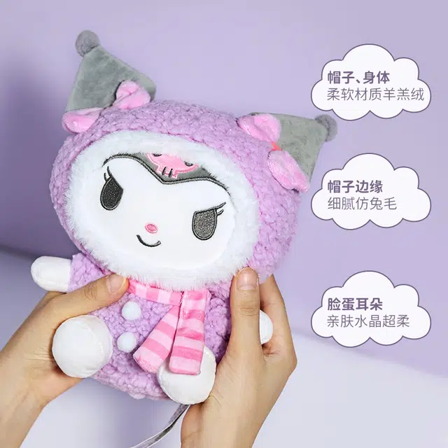 LFashion Life x Sanrio 25cm