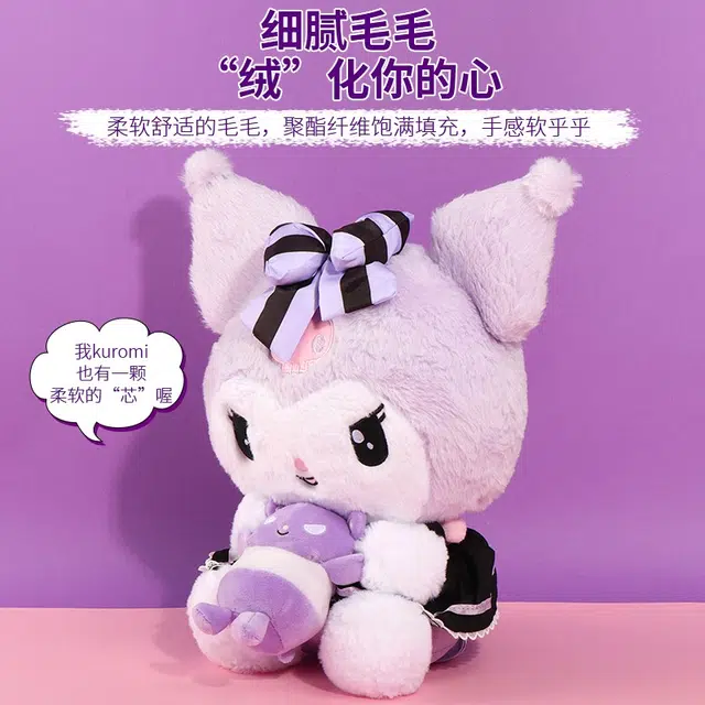 MINISO x Sanrio