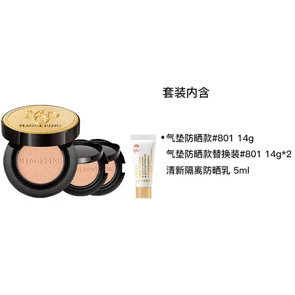 毛戈平 奢华鱼子酱气垫防晒款套装 修饰肤色