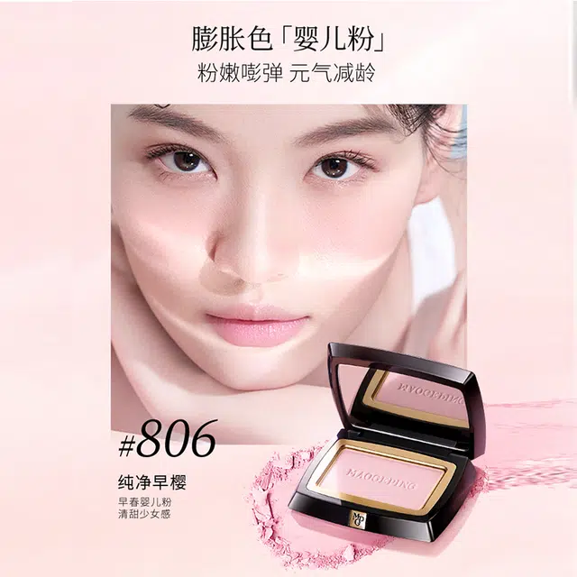 毛戈平 龙禧新春礼盒彩妆套装 控油无瑕定妆 五件套