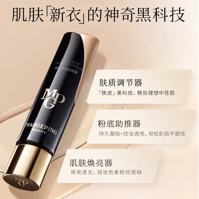 30ml+30ml