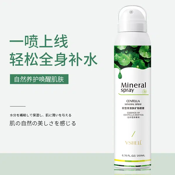 200ml