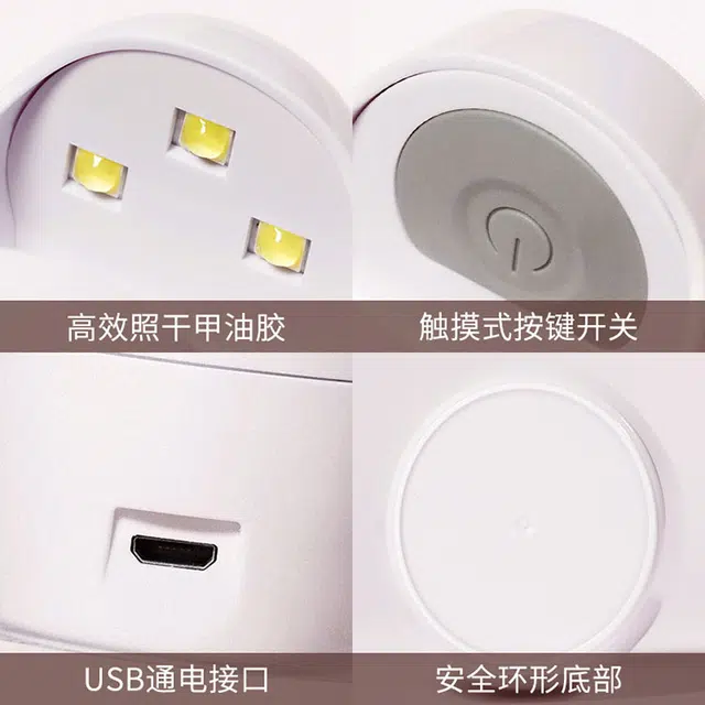 oukaiman UV