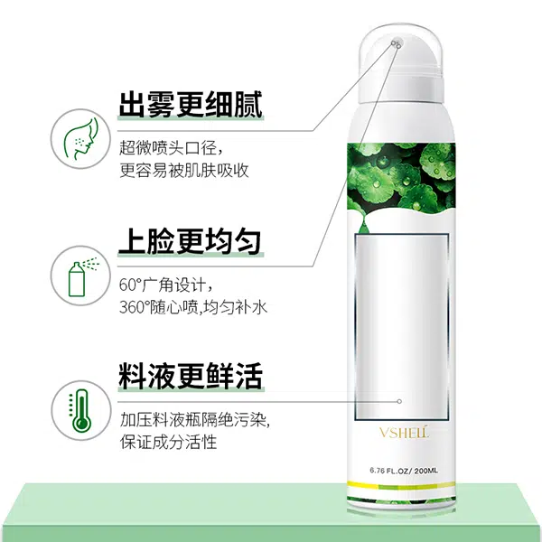 200ml