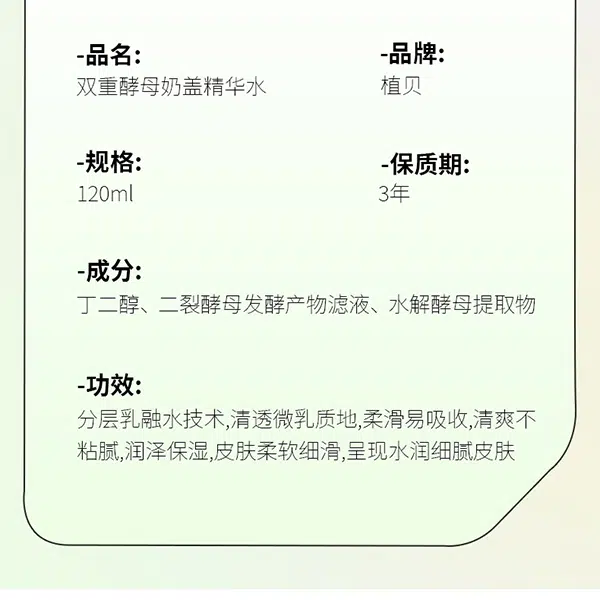 120ml120ml*2