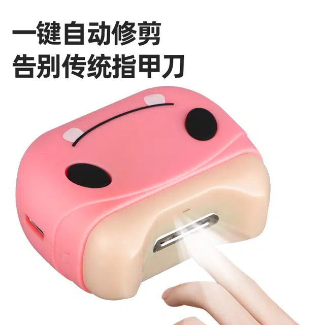 oukaiman