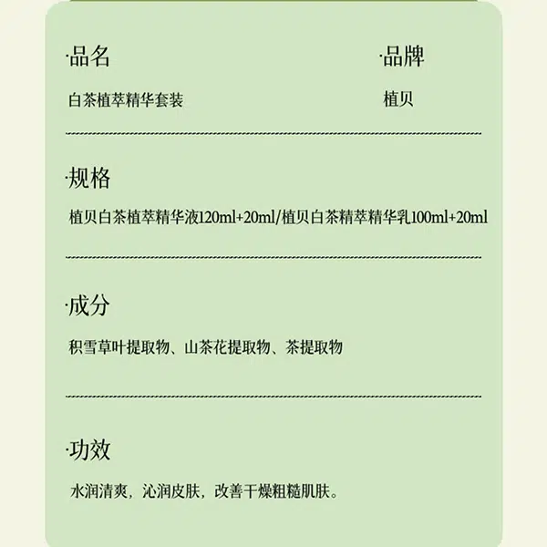120ml+100ml
