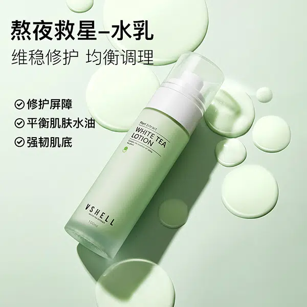120ml+100ml