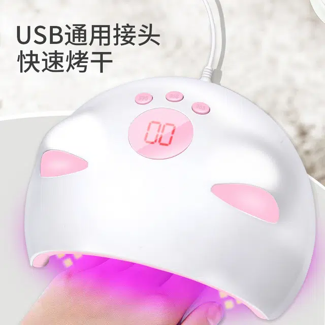 oukaiman USB60W