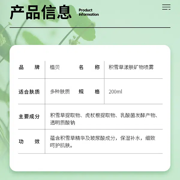 200ml