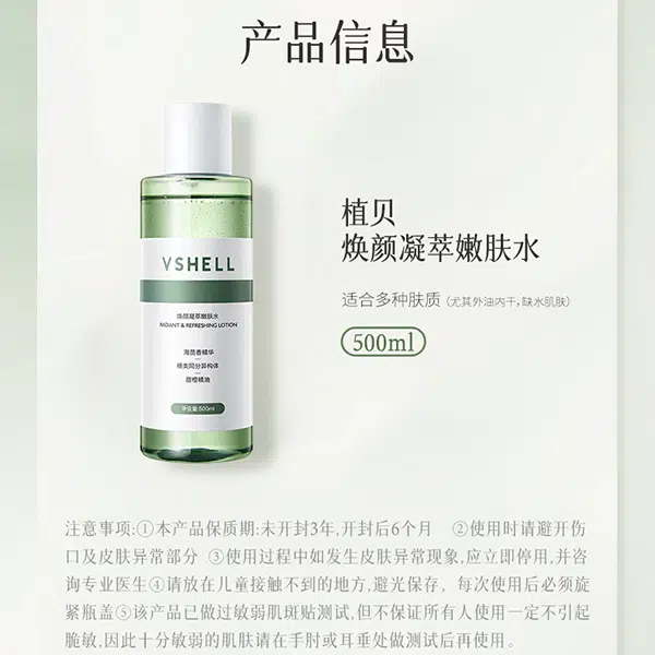 500ml500ml*2