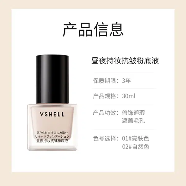 30ml