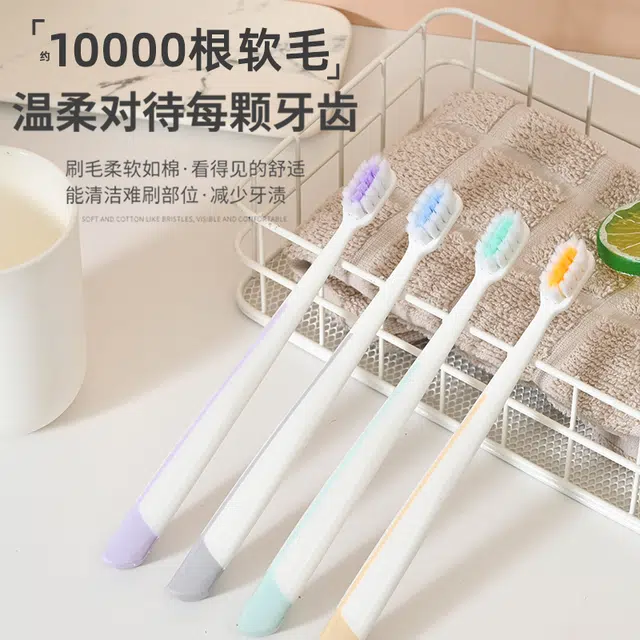 卡玫尔 轻奢超软牙刷