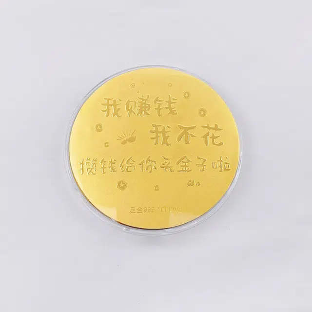乃瑭 攒钱买金子摆件 足金 按克计价 金条/金币/金章 男女同款情侣款