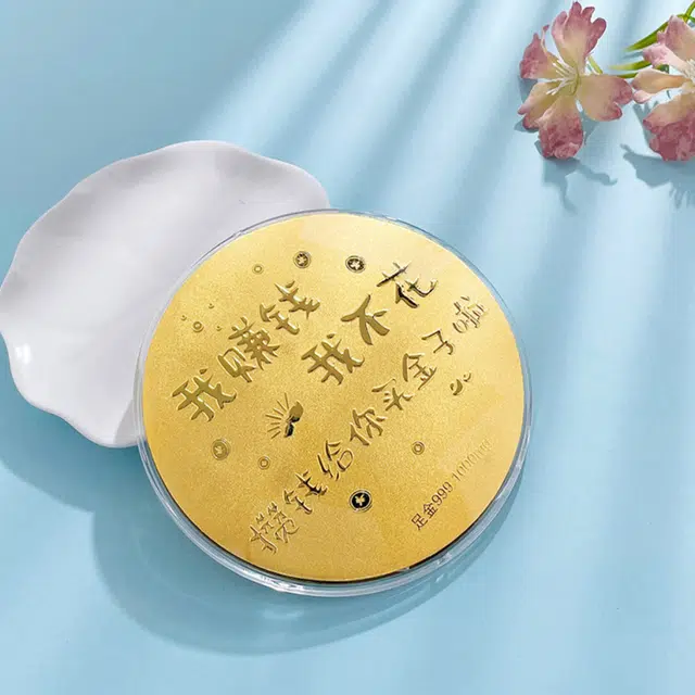 乃瑭 攒钱买金子摆件 足金 按克计价 金条/金币/金章 男女同款情侣款