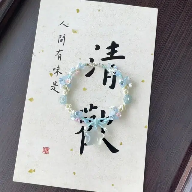 乃瑭 奶蓝色冰透星星 简约小众设计感百搭 精致显白可爱甜美青春氛围感 树脂 手链 男女同款情侣款
