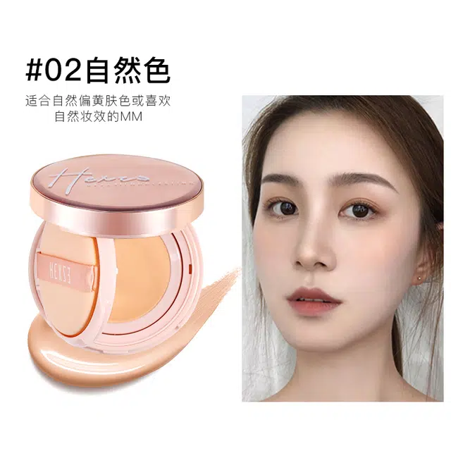 韩熙贞 柔光持妆粉霜气垫 修饰肤色持久提亮肤色