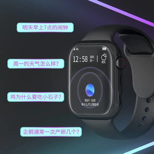 FAIRWHALE MK Watch app QQWIFI