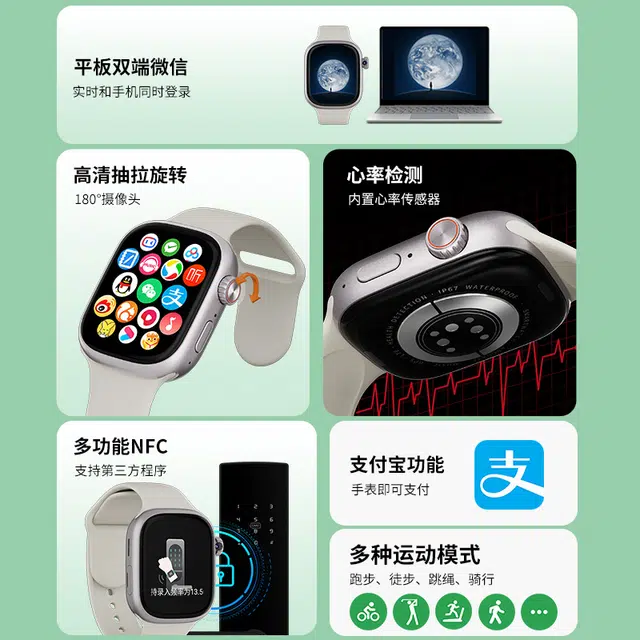 FAIRWHALE app