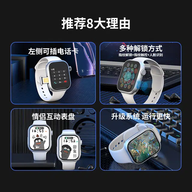 FAIRWHALE Smartwatch