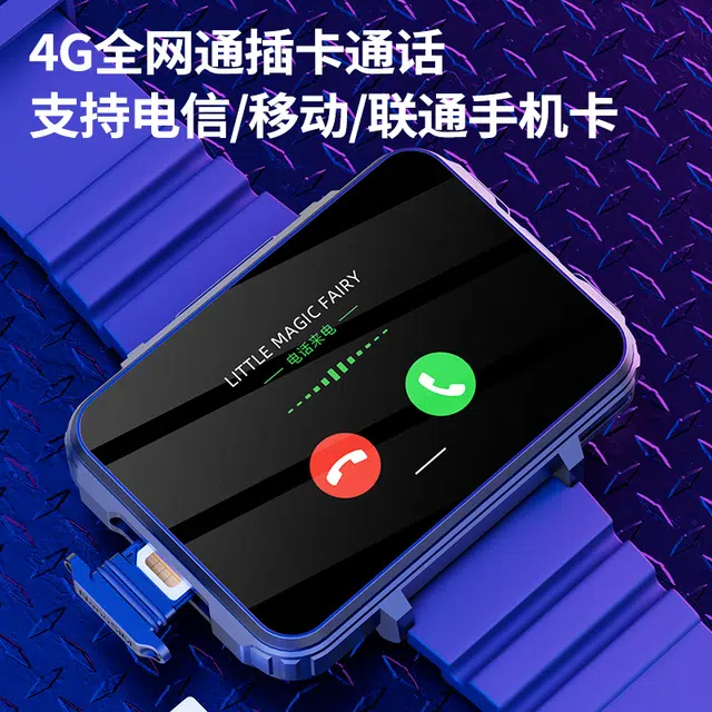 FAIRWHALE app WiFi