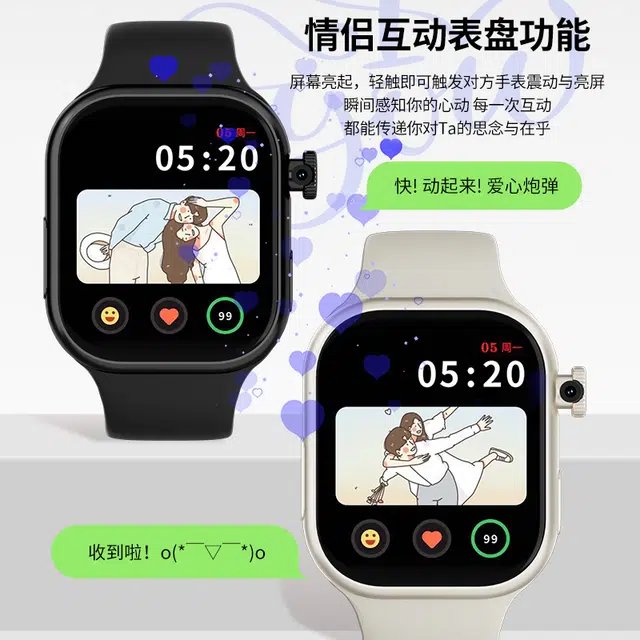 FAIRWHALE app