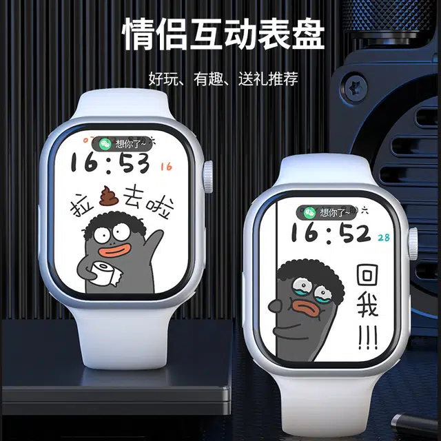 FAIRWHALE Smartwatch
