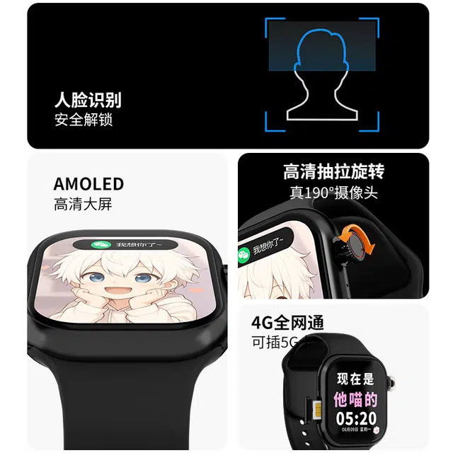 FAIRWHALE app