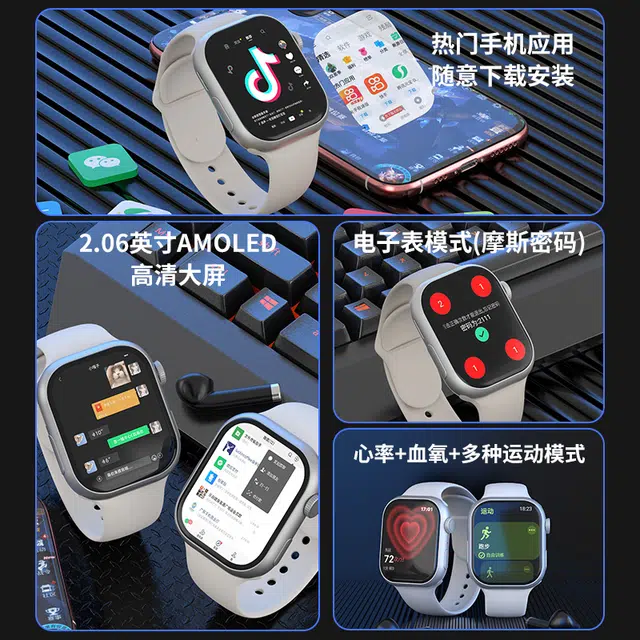 FAIRWHALE Smartwatch