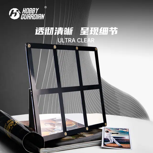 嗜卫 六连螺丝卡砖 三脚架 透明卡牌展示架 卡牌周边