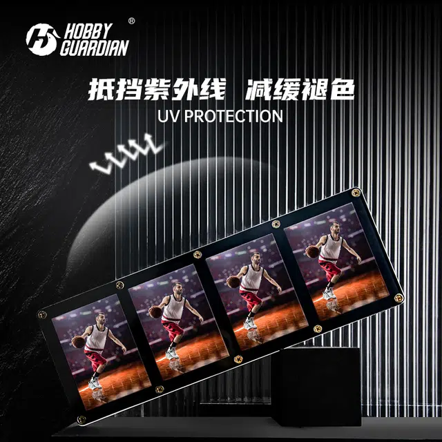 嗜卫 四连螺丝卡砖 三脚架 透明卡牌展示架 卡牌周边