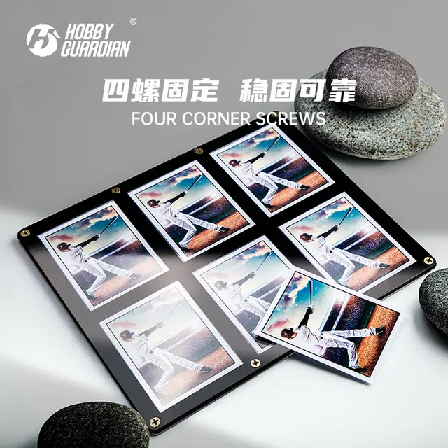 嗜卫 六连螺丝卡砖 三脚架 透明卡牌展示架 卡牌周边