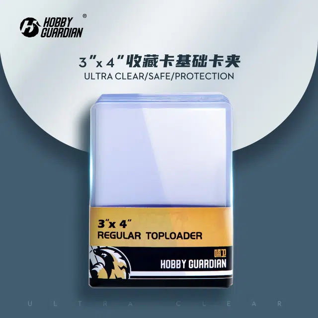 嗜卫 球星卡卡具 卡套 卡牌周边