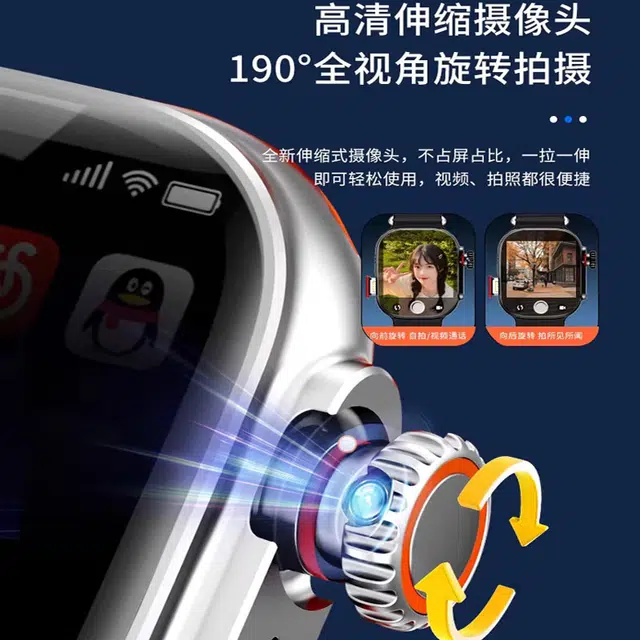 PA-ULTRA app NFC