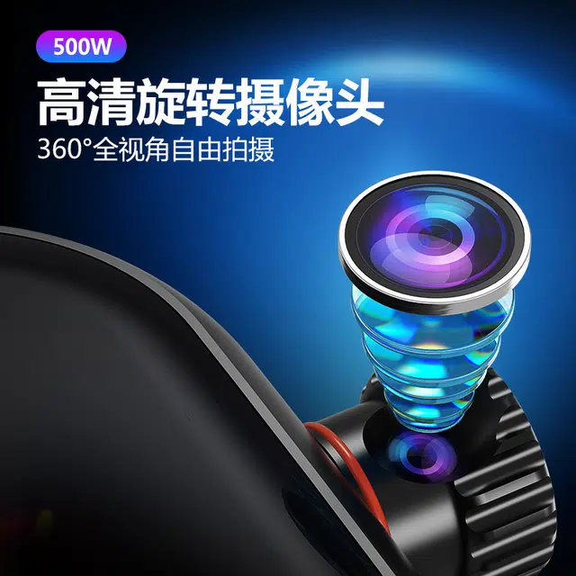 app ai IP67
