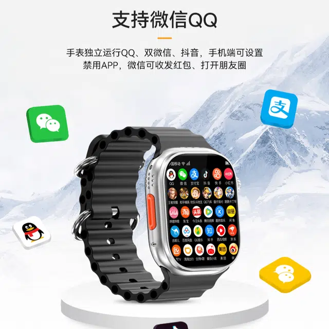 PA-ULTRA app NFC