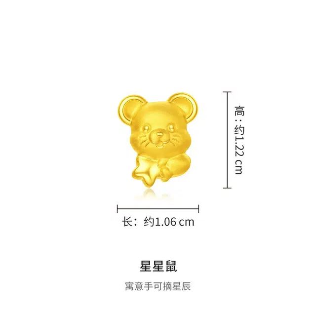 阿梵尼 十二生肖转运珠 鼠牛虎兔龙蛇马羊猴鸡狗猪 小巧可爱编绳#好运 足金 一口价 黄金手链 男女同款情侣款