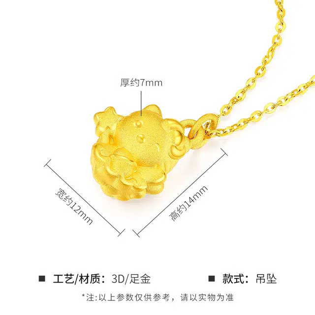 阿梵尼 仙女棒可爱小猫 足金 一口价 黄金项链 女款