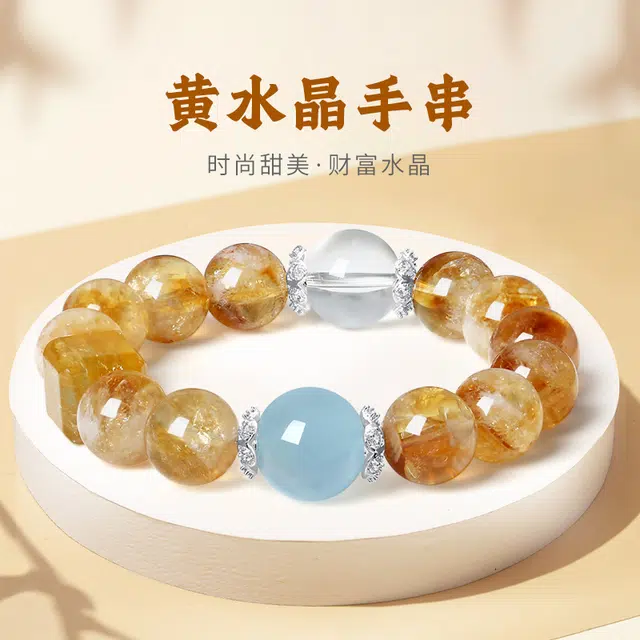 阿梵尼 八方来财新中式 纳福招财 小众设计 气质百搭#好运天然 黄水晶 手串 女款