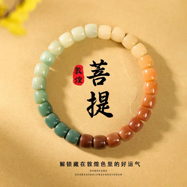 本木 新中式小众简约绕指柔民族风高级感#好运 菩提根 手串 男女同款情侣款