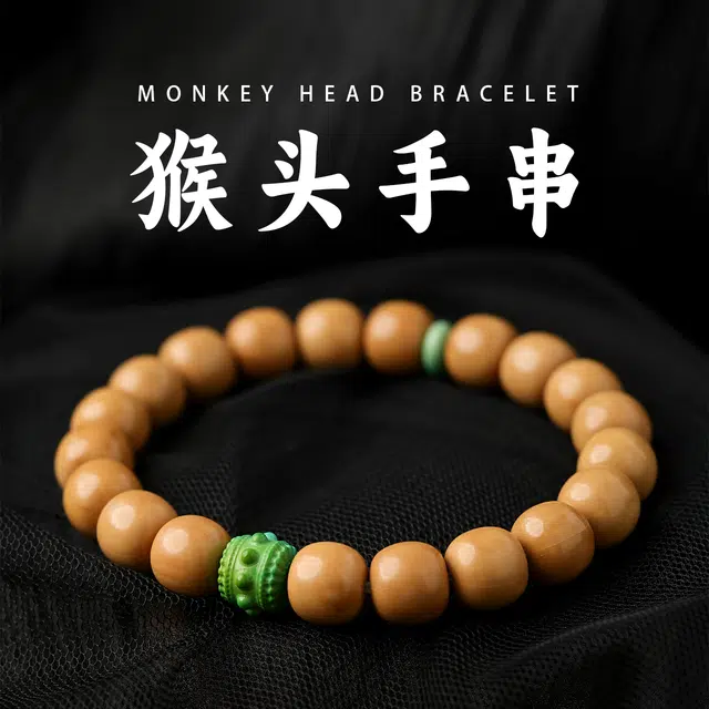 本木 【原皮 原籽 原色】新中式国朝设计款绕指柔文玩桶珠 好运 财源广进 招财纳福小众简约轻奢高级感 猴头核桃 手串 男女同款情侣款