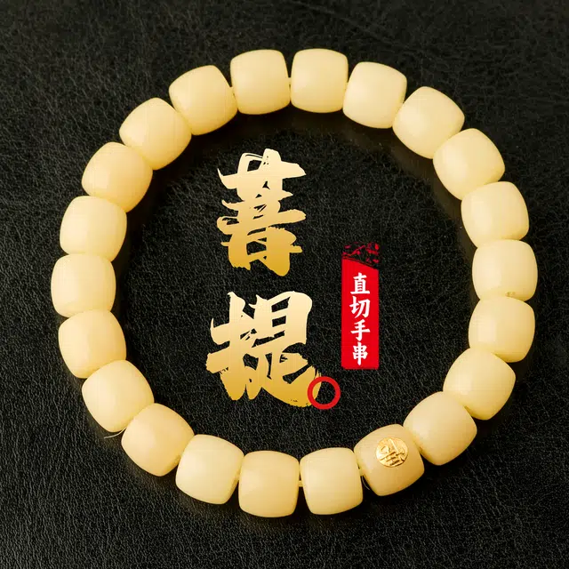 本木 悟·国风国潮精工归圆小众高级文玩盘玩绕指柔礼盒#好运 菩提根 手串 男女同款情侣款