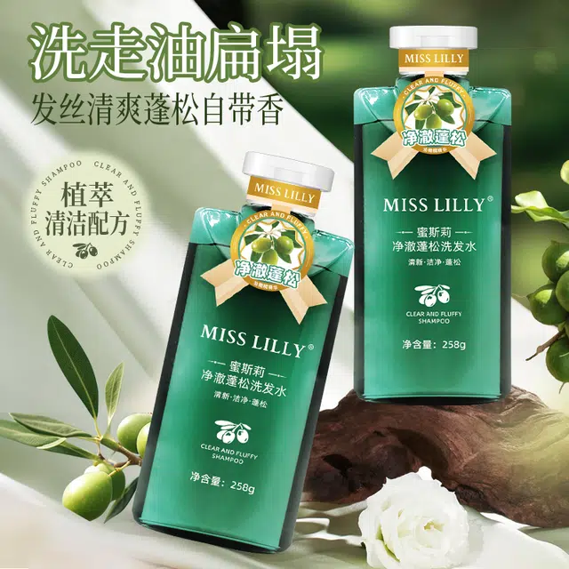 MISSLILLY 258g