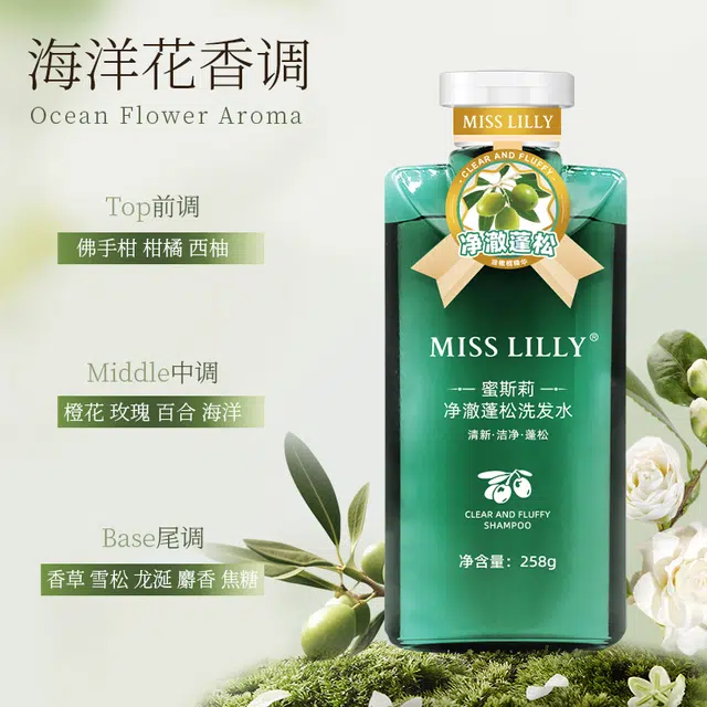MISSLILLY 258g