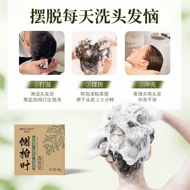 MISSLILLY 80g