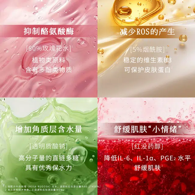 100ml