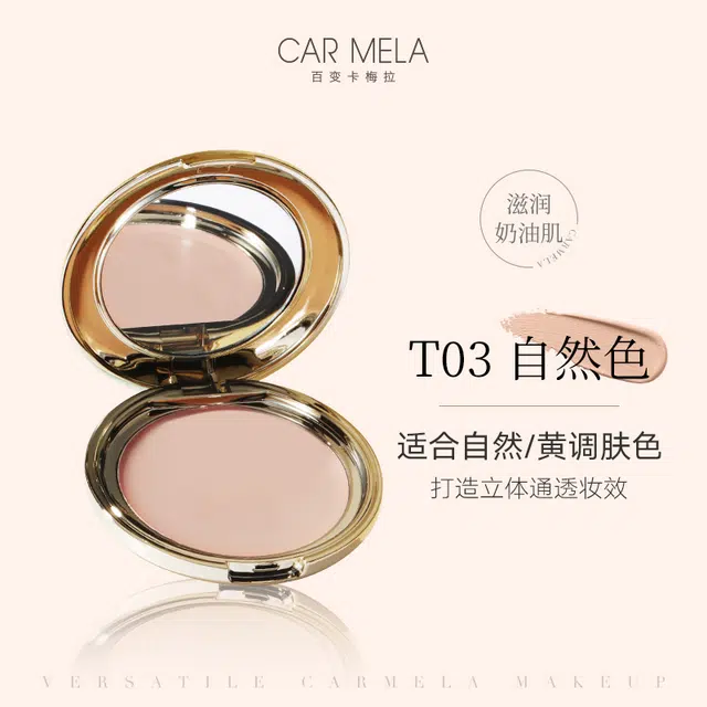 CAR MELA 8.5g