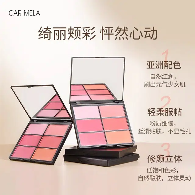 CAR MELA 30g